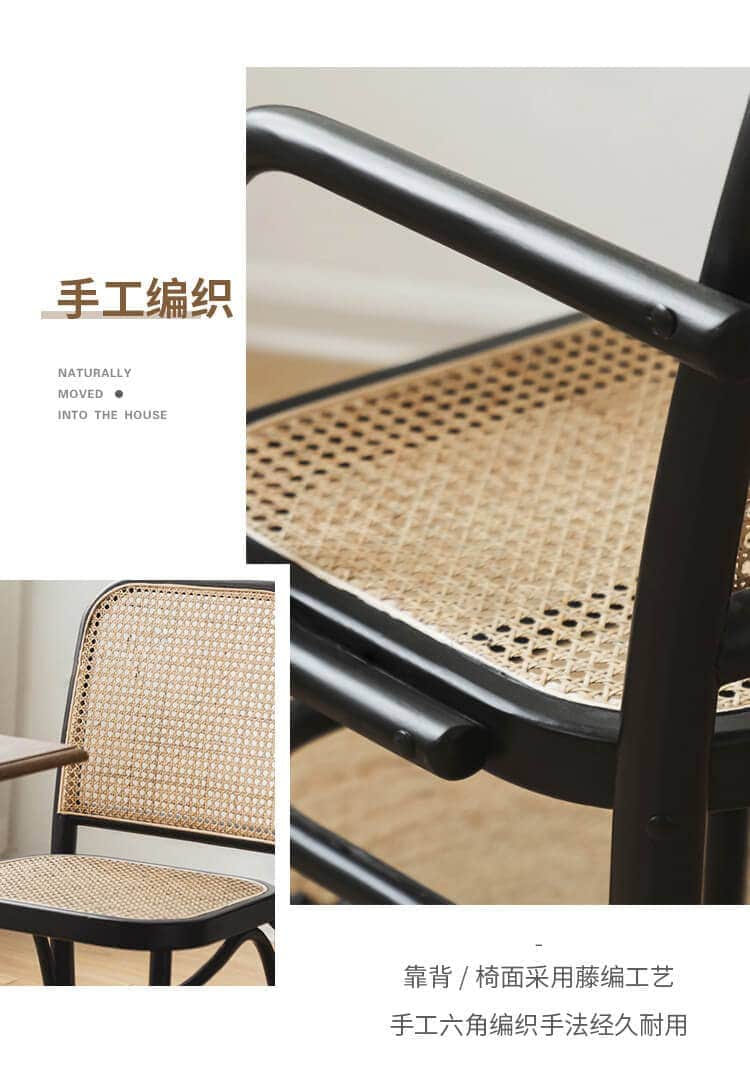 Simple Nordic Modern French Style Rattan Dining Chairs Rattan Backrest Hotel Restaurant Cafe Shop Chair Designer Chair RTC 01037 11