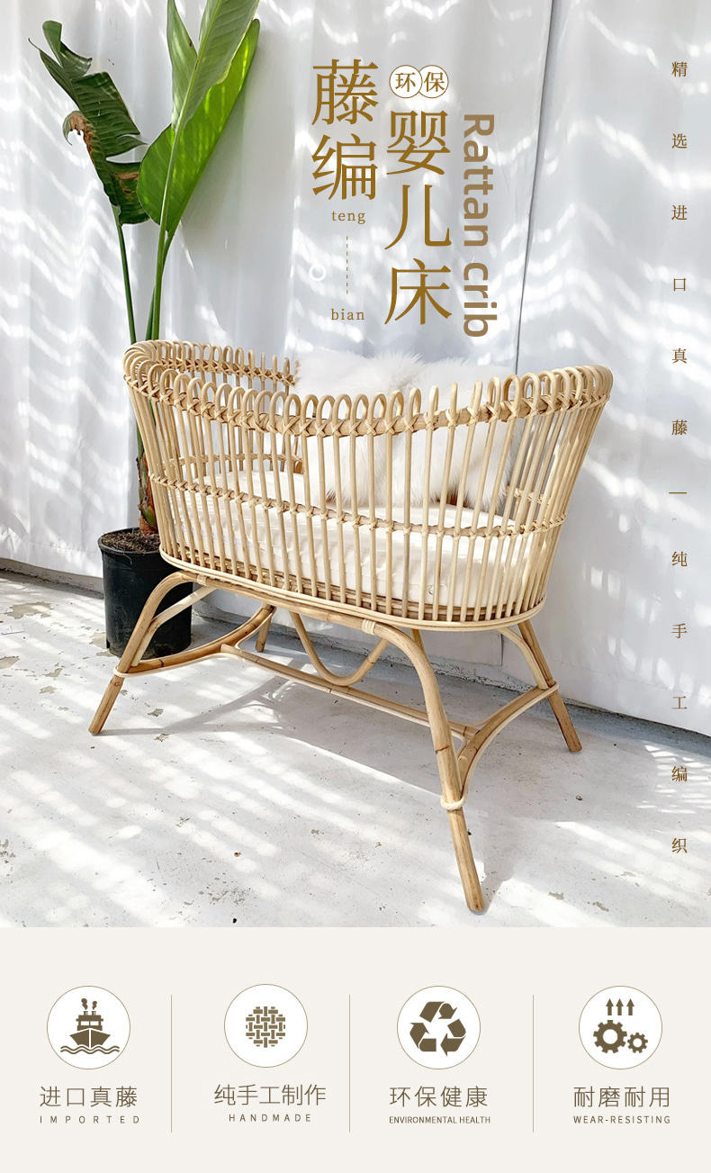 Rattan Crib RTB 01011 4