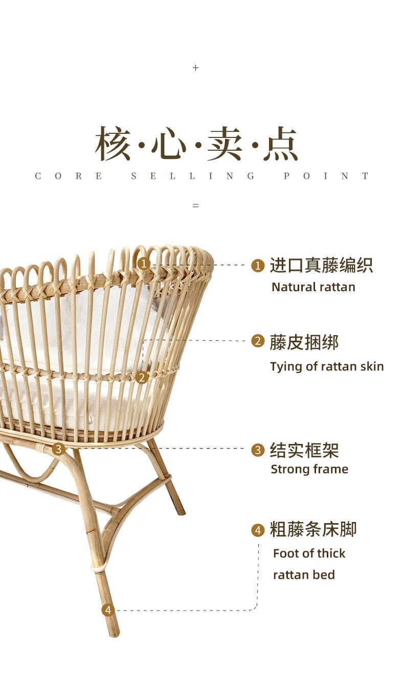 Rattan Crib RTB 01011 8