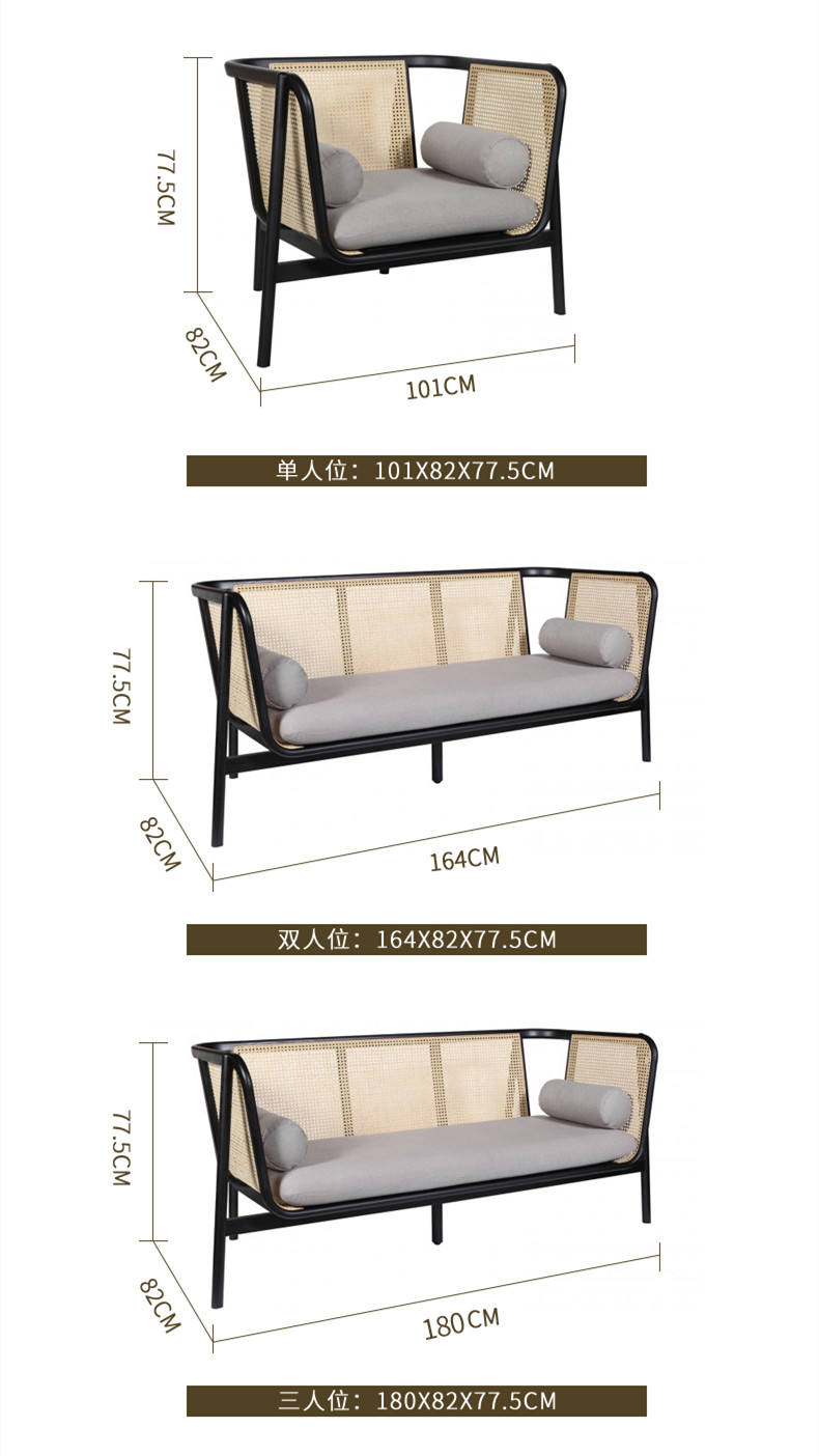 Solid Wood Rattan Sofa RTS 01026 17