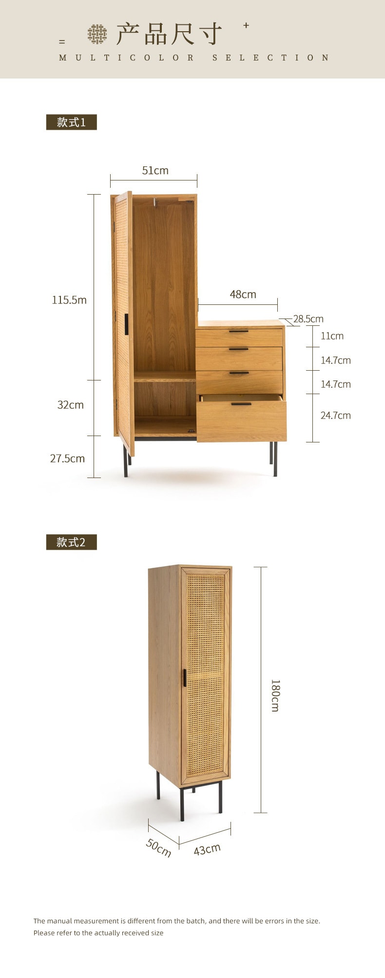 Storage Cabinet RTW 01011 13