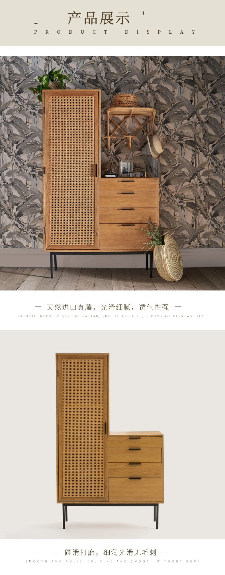 Storage Cabinet RTW 01011 5