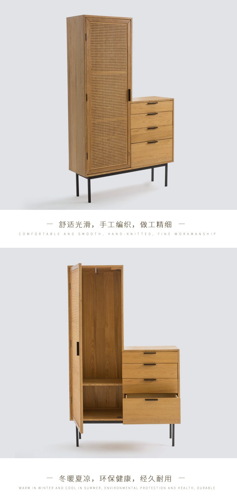 Storage Cabinet RTW 01011 6