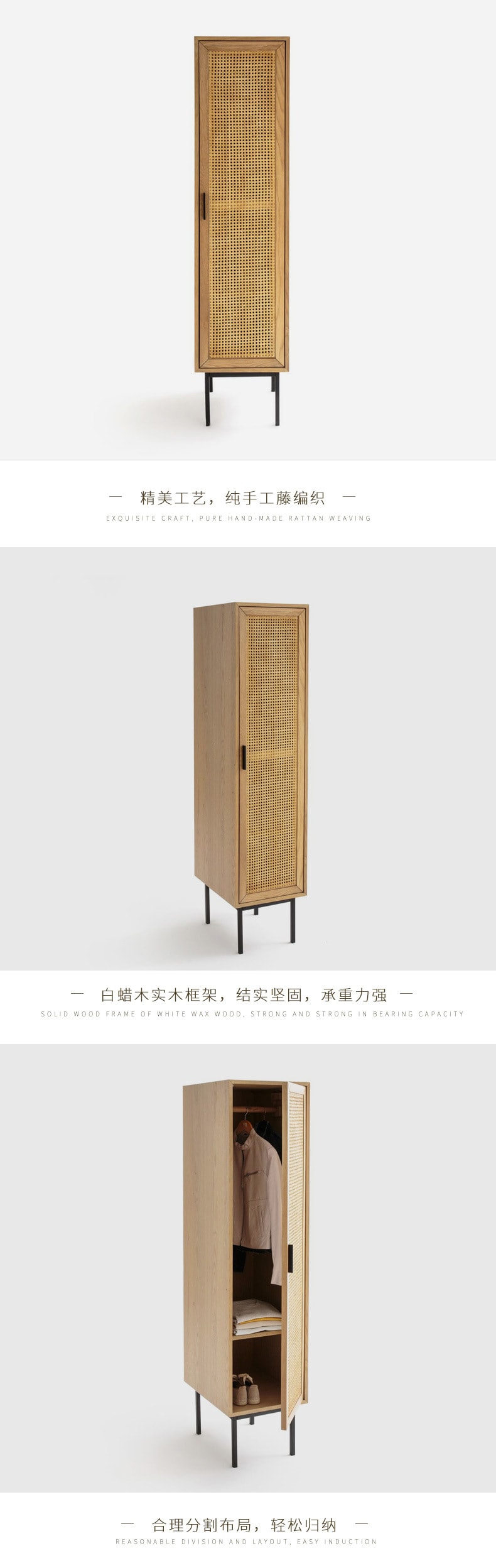 Storage Cabinet RTW 01011 8