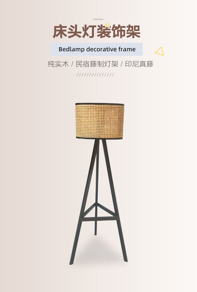 Rattan Lamp RTL 01001 4